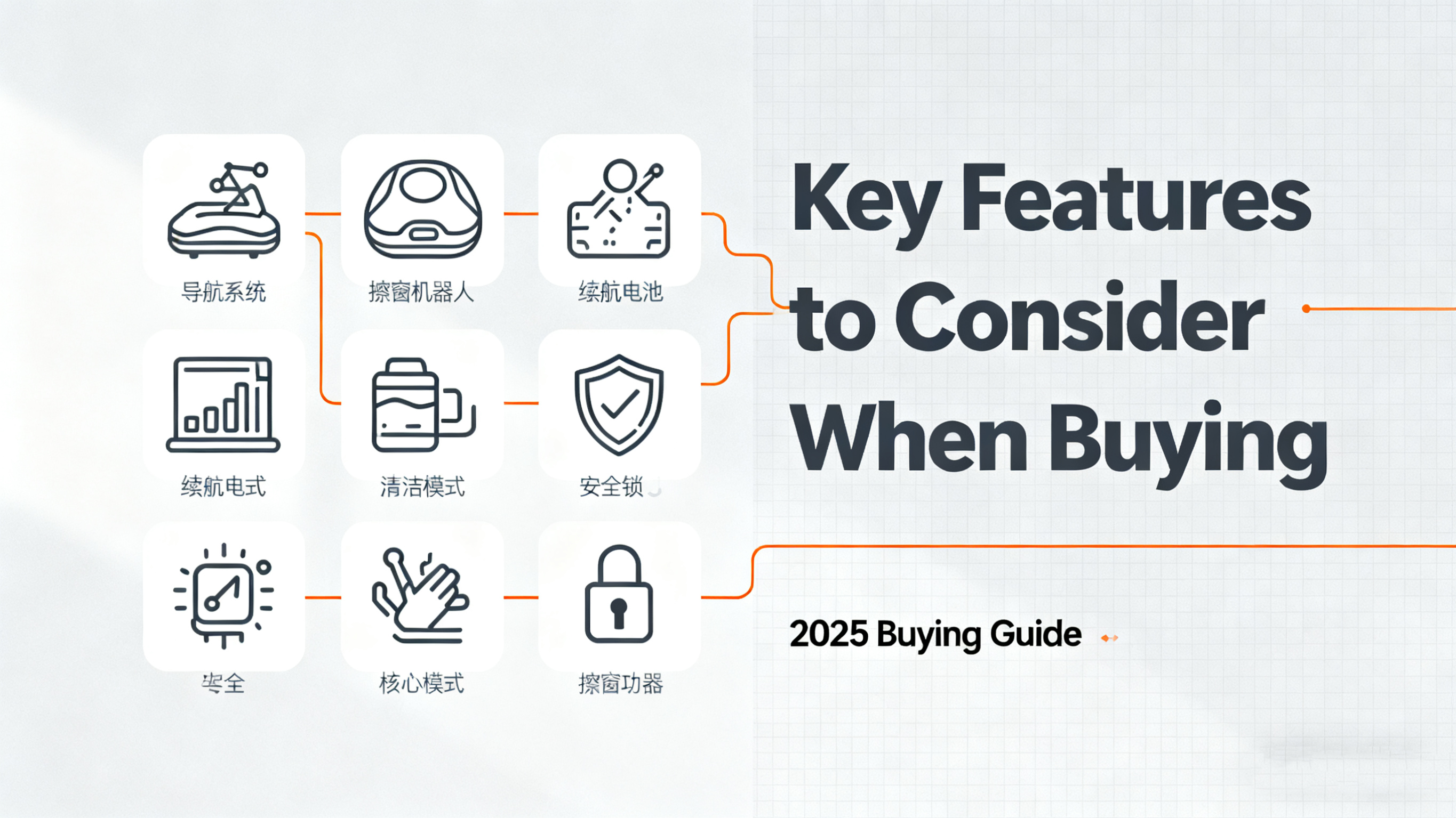 Ключевые особенности, которые следует учитывать при покупке