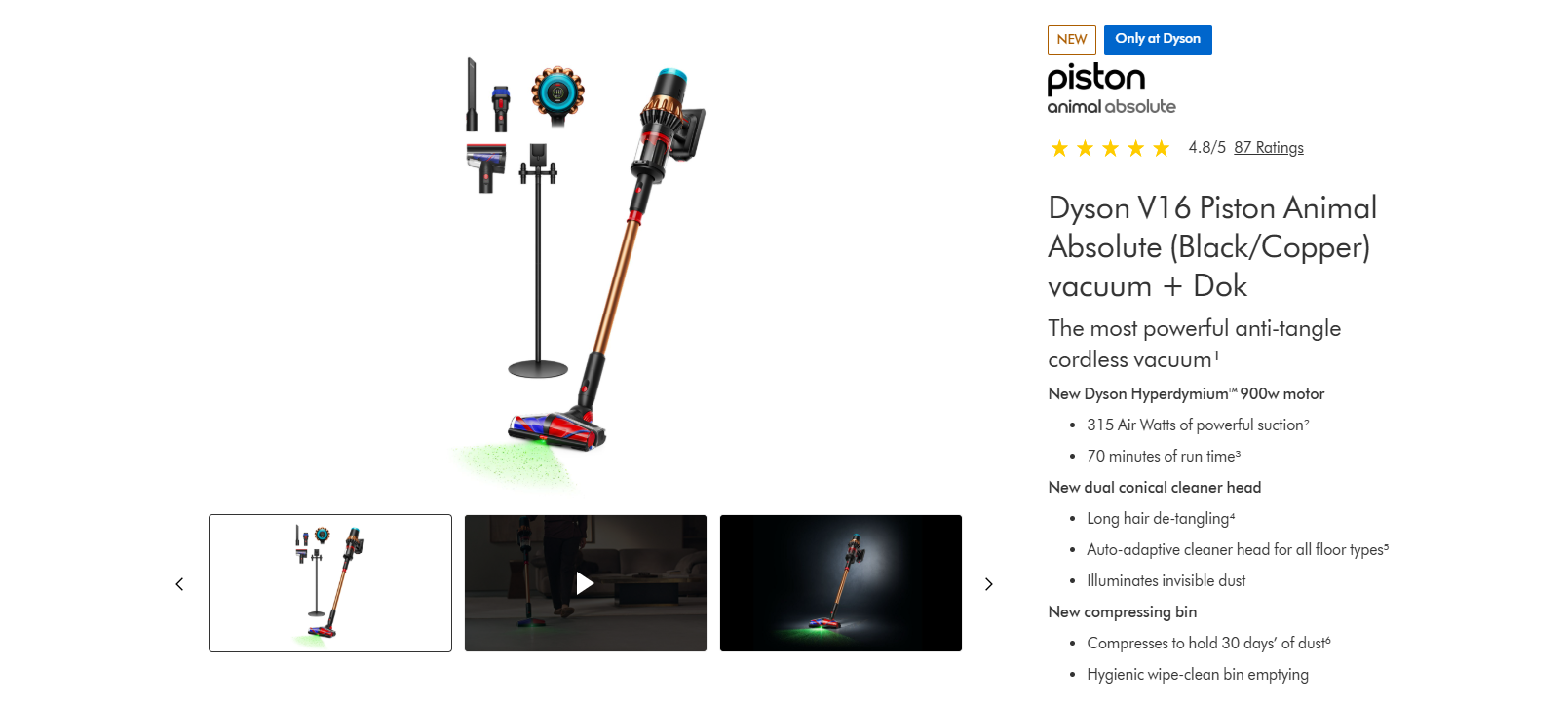 Dyson V16 обнаруживает абсолют