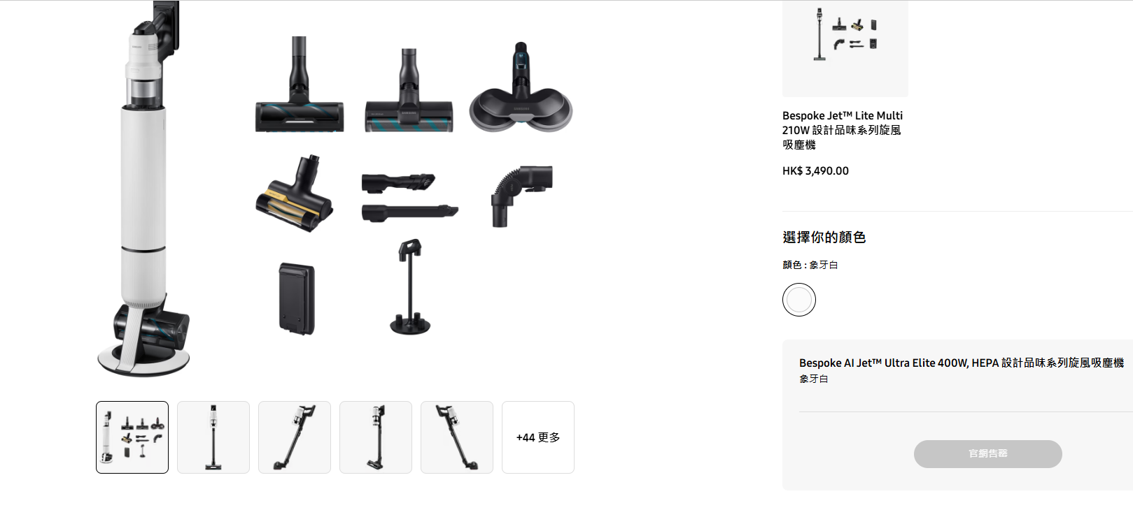 Самолет Samsung на заказ с искусственным интеллектом